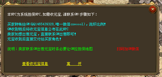 初心客户端版本，客户端比较清爽，版本勉强OK吧 (1).png