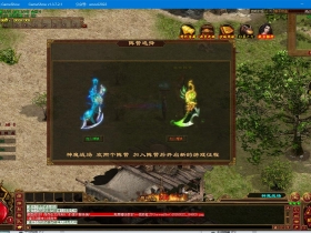 [单职业] 一把彩红刀（版本+微端+列表+网站）