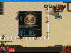 [单职业] 骷髅昆仑\门派系统\古董收藏 （版本+微端+网站）