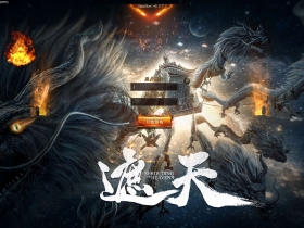 [单职业] 遮天·九秘·帝兵